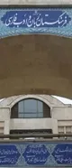 آیا هر واژه‌ی فرهنگستان ۶۴ میلیون تومان آب خورده است؟/ درباره یک دروغ