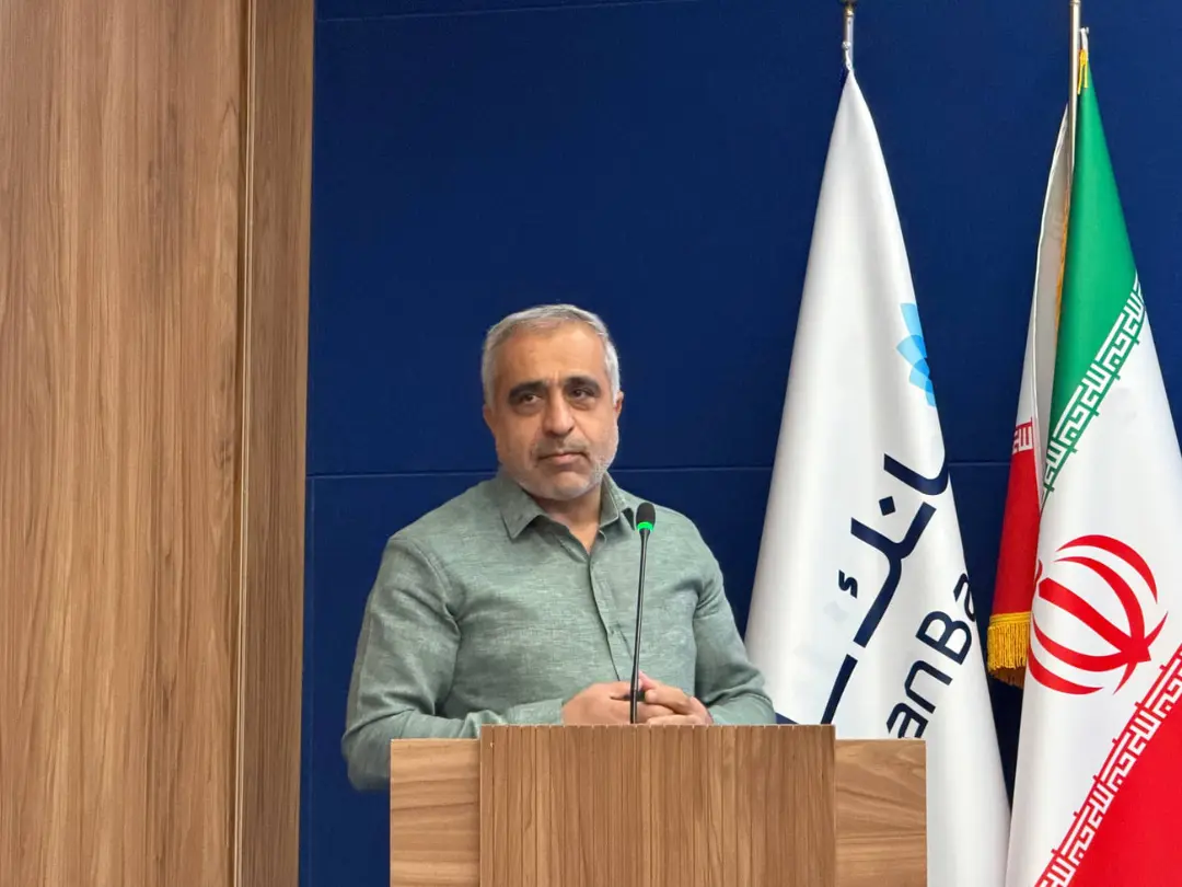 غضنفری بلوبانک غضنفری بلوبانک
