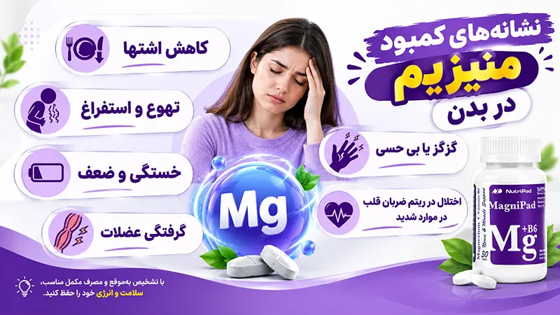 گرفتگی عضلات