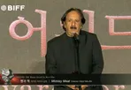 سخنان مجید مجیدی پس از بردن جایزه بهترین فیلم در بوسان و تقدیم به مردم ایران