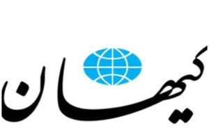 هشدار روزنامه کیهان به مسئولان: امریکا خواب هایی برای بازیکنان تیم فوتبال دیده است