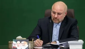 قالیباف انتصاب محسن رضایی به دبیری شورای‌عالی امنیت ملی را تبریک گفت