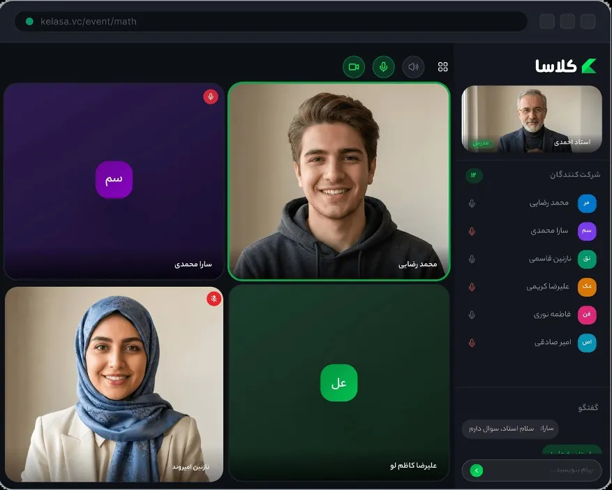 کلاس مجازی کلاس مجازی