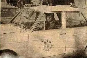 اولین زنی که در تهران راننده تاکسی شد