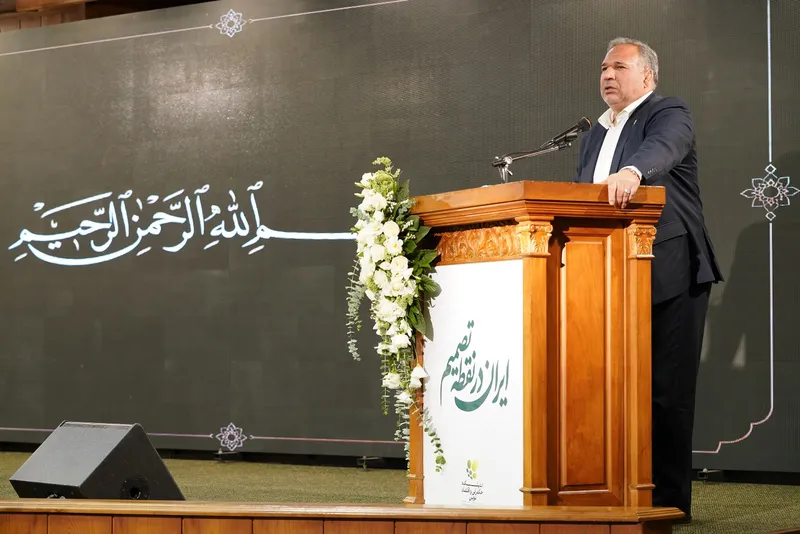 اقتصاد نوین اقتصاد نوین
