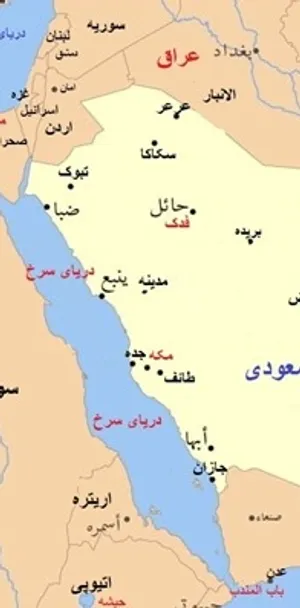 حملات پهپادی از عراق به عربستان سعودی / ریاض، تهران را متهم کرد
