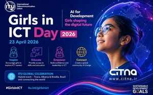 تأکید جهانی بر نقش دختران در فناوری؛ ICT 2026 با محوريت هوش مصنوعی