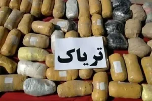 کشف محموله ۲۴ کیلوگرمی تریاک توسط پلیس