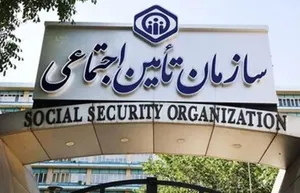 هشدار تأمین اجتماعی درباره خرید سابقه بیمه/ کدام سوابق را می‌توان یکجا خرید؟