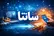 سقف انتقال وجه در سامانه پل افزایش یافت (+جزئیات)