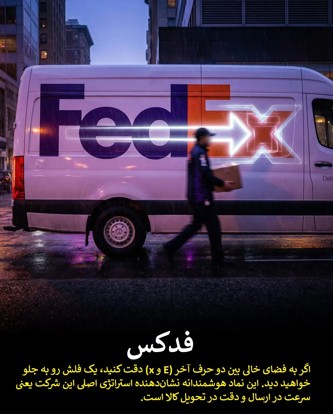 رازهایی که برندهای بزرگ در لوگوی خود پنهان کرده اند/ لوگوی هیوندای نشانه حرف اول نام این شرکت نیست!+ تصاویر