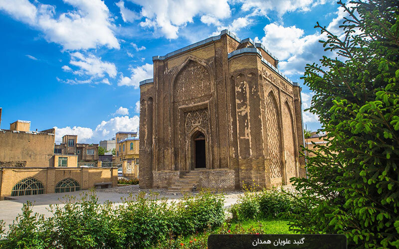 گنبد علویان؛ سفر به معماری باشکوه سلجوقی گنبد علویان؛ سفر به معماری باشکوه سلجوقی
