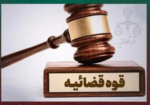 دادستان خراسان رضوی: ادعای «سقوط مشهد» در حوادث دی ۱۴۰۴ صحت ندارد