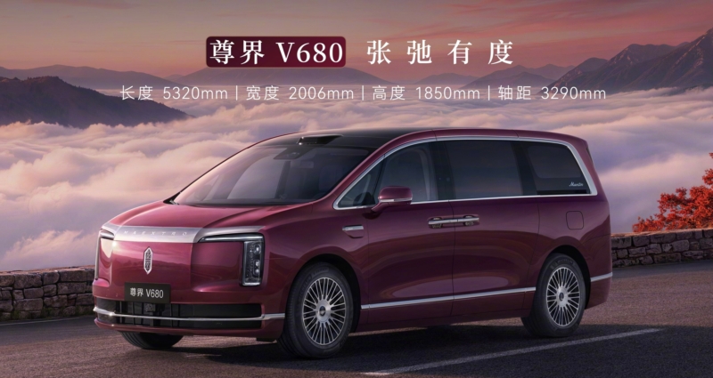 V680؛ نسخه کوچک تر V680؛ نسخه کوچک تر