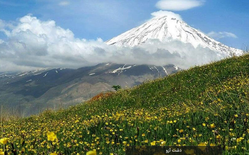 دشت آزو؛ دماوند دشت آزو؛ دماوند