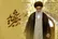 جزئیات مراسم عزاداری چهلم رهبر شهید در تهران