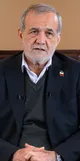 پزشکیان: تصمیم آتش‌بس با اتفاق‌نظر ارکان نظام و تحت هدایت و تایید رهبری عالی‌قدر اتخاذ شده