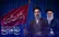 واکنش اهالی فرهنگ و هنر به انتخاب سومین رهبر انقلاب اسلامی و حمله به ایران/ روز یازدهم جنگ (+عکس)