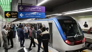 افزایش ۲۰ درصدی استفاده از مترو در روزهای حمل‌ونقل رایگان تهران