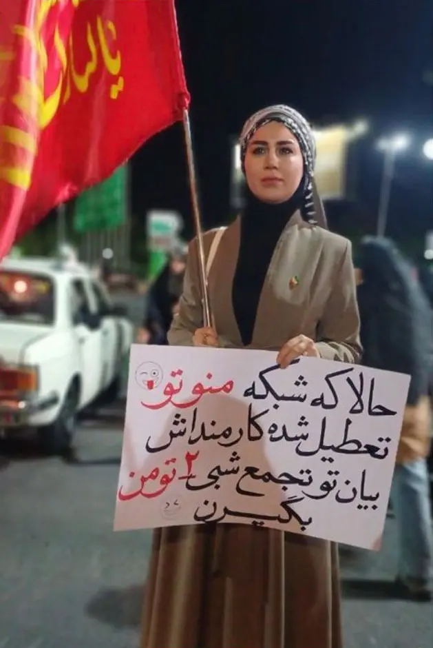 دستمزد دو میلیونی برای تجمعات شبانه دستمزد دو میلیونی برای تجمعات شبانه