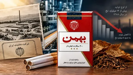 ظهور و سقوط برند بهمن؛ چه بر سر یکی از برندهای مهم دخانیات ایران آمد؟