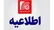 اتاق اصناف: فاکتورهای کاغذی دیگر اعتبار ندارند