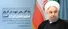 حسن روحانی: می‌خواستند برای سخنرانی امام زمان در تهران جایگاه درست کنند