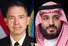 دیدار بن‌سلمان با فرمانده سنتکام
