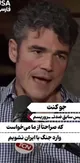 اظهارات مدیر مستعفی دولت ترامپ درباره ترور مشکوک چارلی کرک و حمله به ایران