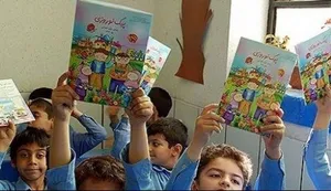 ممنوعیت تکالیف اجباری نوروزی در ابتدایی/ «عید و هنر و داستان» جایگزین جزوه و کتابچه