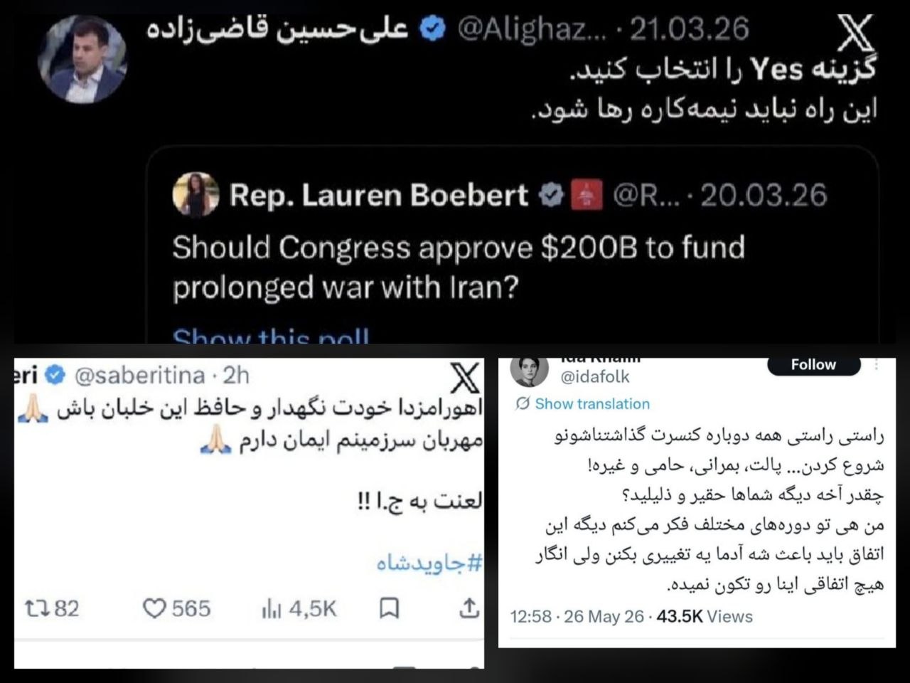 قاضی زاده اینترنت هم برگشت، ولی پهلوی برنگشت!