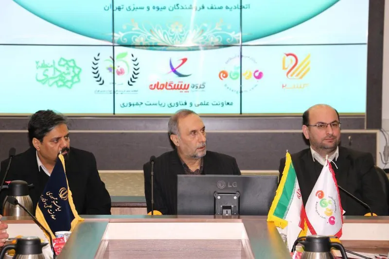  امضای تفاهم نامه همکاری بین تعاونی پیشگامان با اتحادیه میوه و تره‌بار