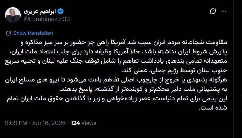 رئیس کمیسیون امنیت ملی: در صورت بدعهدی آمریکا، پاسخ ایران، نظامی و کوبنده خواهد بود رئیس کمیسیون امنیت ملی: در صورت بدعهدی آمریکا، پاسخ ایران، نظامی و کوبنده خواهد بود