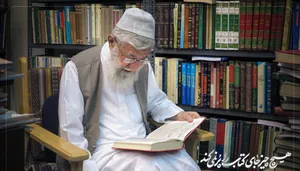 کتاب‌های فلسفی در کتابخانه رهبر شهید (+عکس)