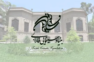 نامه اعتراضی فارابی به جشنواره‌های جهانی و موسسات فیلم: نسبت به بی‌عدالتی سکوت نکنید