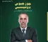 دونیس سرمربی عربستان شد