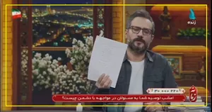 صداوسیما همزمان با تجمعات شبانه بر علیه توافق، خواستار «آزادی‌ رسانه» برای انعکاس «حرف حق» مردم شد