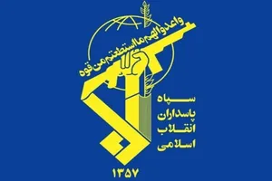 سپاه: دستگیری ۸ نفر از اشرار مسلح و مرتبطین گروهک‌های تروریستی
