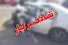 تجاوز به چپ مرگبار/ خودروی MVM دچار حریق شد و ۴ سرنشین جان خود را از دست دادند
