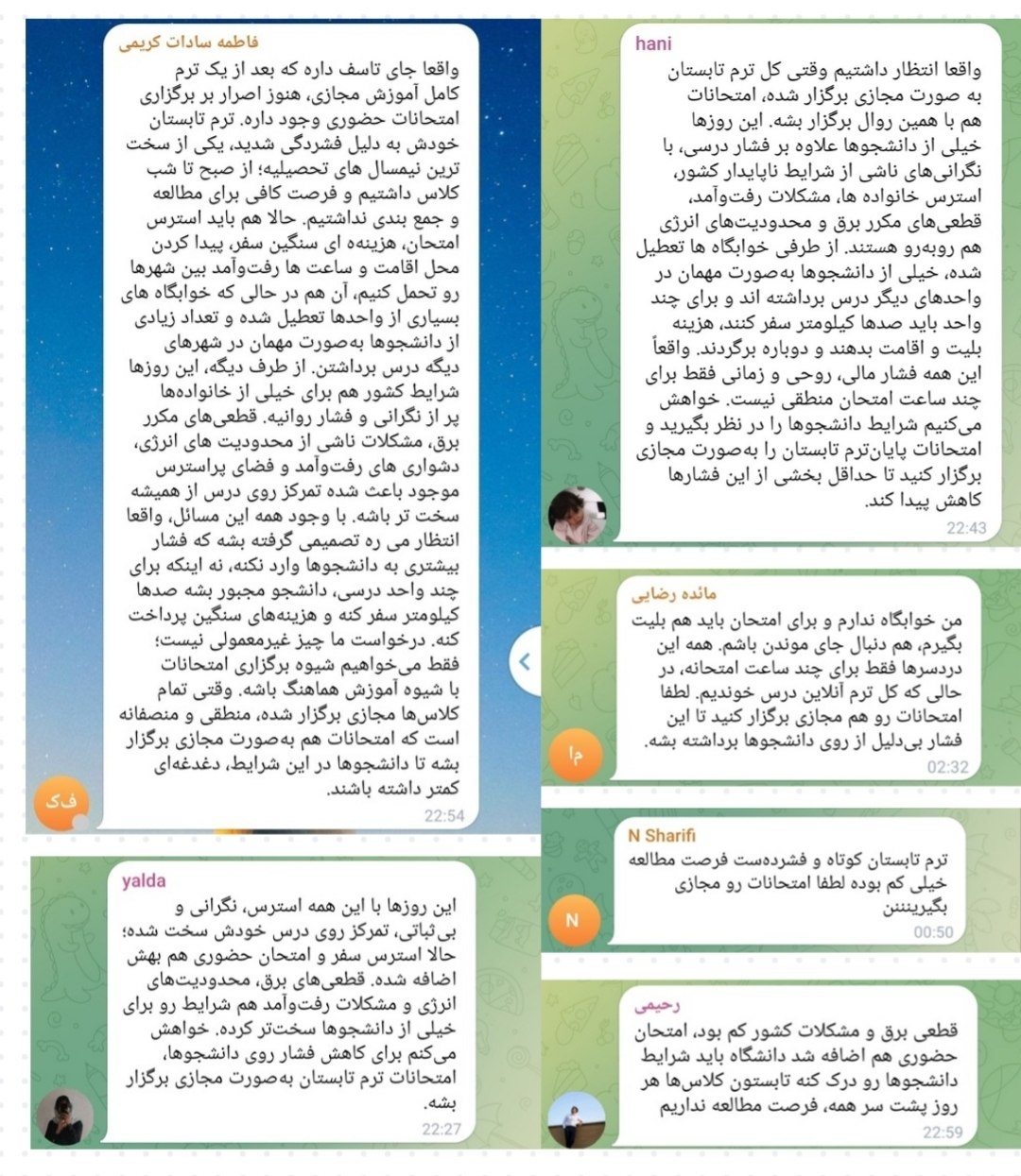 نحوه برگزاری امتحانات تابستان ۱۴۰۵ دانشگاه آزاد چگونه خواهد بود؟