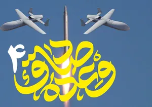 خاموشی شهرک صنعتی «نئوت حوواف» در سرزمین اشغالی بر اثر انفجار پی در پی