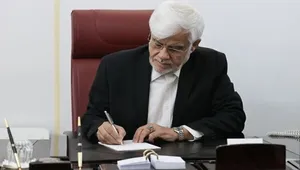 دستور عارف برای بازسازی فوری مراکز علمی و دانشگاهی