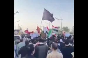 اعتراضات امروز در بصره در واکنش به همراهی دولت عراق با تحریم‌های هوایی آمریکا علیه ایران