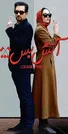 به بهانه 20 سالگی فیلم «آتش بس» ساخته تهمینه میلانی