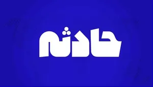 آتش‌سوزی تریلی در دوگل سوادکوه؛ پدر و پسر جان باختند