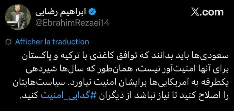 رضایی