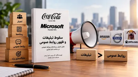 وقتی تبلیغات دیده می‌شود، اما برند ساخته نمی‌شود