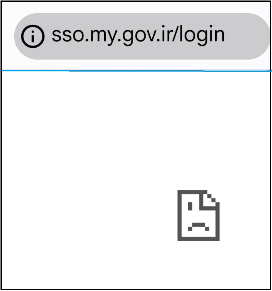 سامانه «دولت من»  داون تایم شد