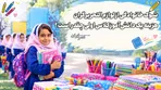 شوک خانوادگی از لوازم‌التحریر گران؛ هزینه یک دانش‌آموز کلاس اولی چقدر است؟