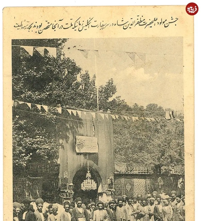 جشن مشروطه‌خواهان در سفارت انگلستان برای سالروز تولد مظفرالدین‌شاه